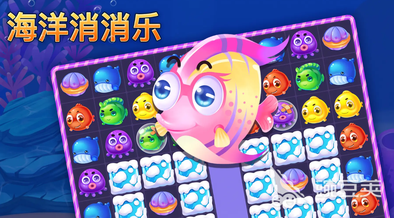 海洋消消樂公測時間曝光 海洋消消樂上線日期最新消息截圖