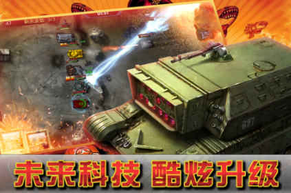 有趣的二戰(zhàn)軍事沙盤模擬游戲排行榜