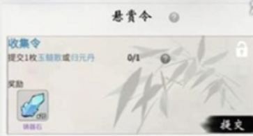 逍遙奇旅公測時間爆料 逍遙奇旅什么時候上線呢截圖