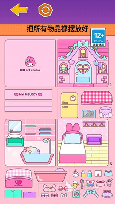 庫洛米游戲2025熱門推薦 庫洛米游戲2025好玩盤點截圖