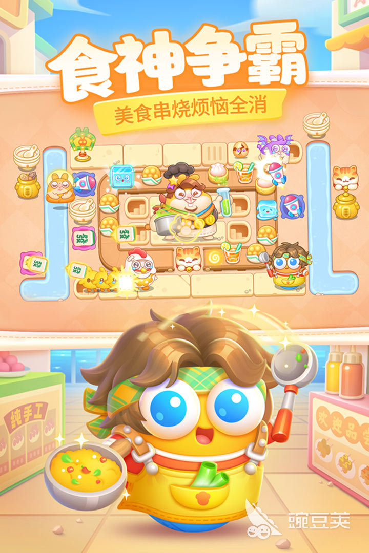 保衛(wèi)蘿卜游戲有哪些 2025耐玩的保衛(wèi)蘿卜游戲推薦截圖