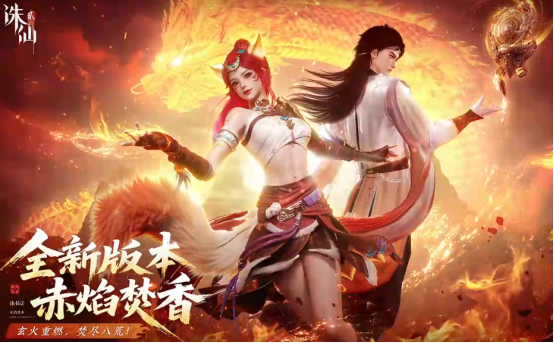 完美世界有哪些游戲