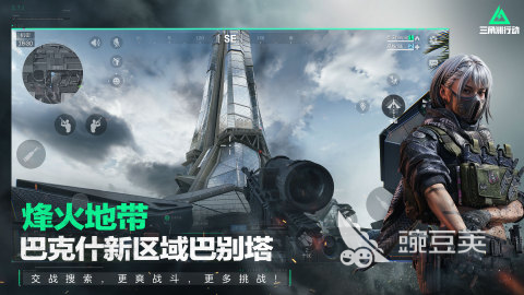2025熱門聯(lián)機手游推薦：好玩又耐玩的多人在線游戲合集截圖