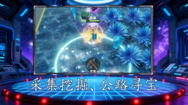 刺激的公路求生游戲有哪些?2025熱門的公路求生手游排行合集截圖