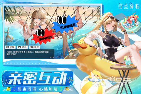 2025年值得推薦的有趣Galgame游戲合集截圖