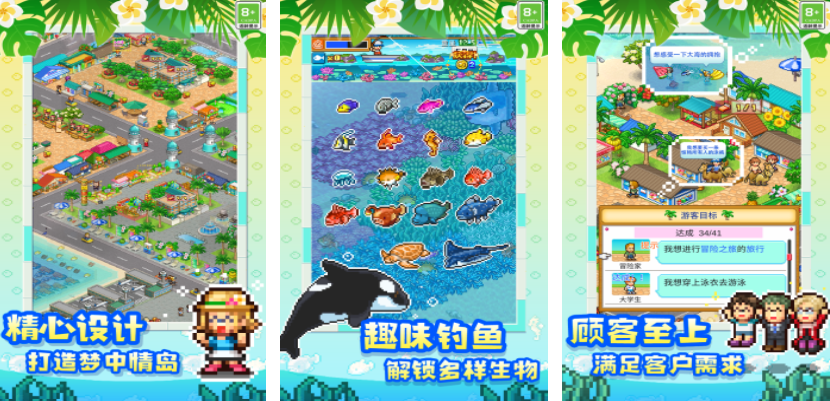 好玩的物語游戲大全