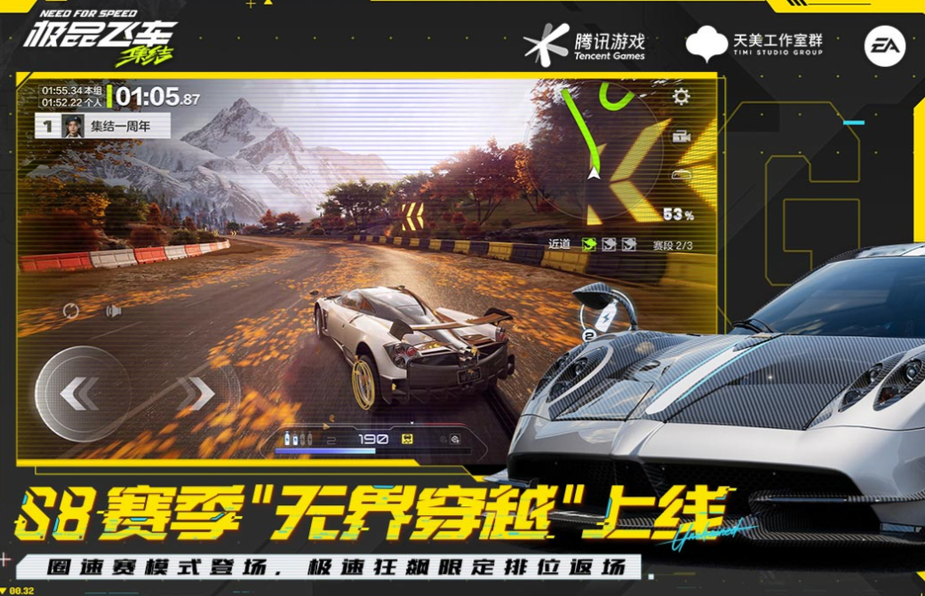 人氣較高的飛車游戲下載排行