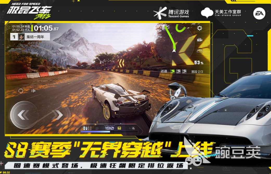 2025熱門飛車游戲下載推薦：高人氣競速手游排行榜截圖