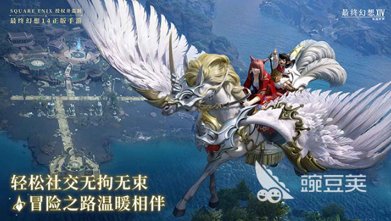 2025年最受歡迎的FF風(fēng)格游戲推薦與下載排行榜截圖