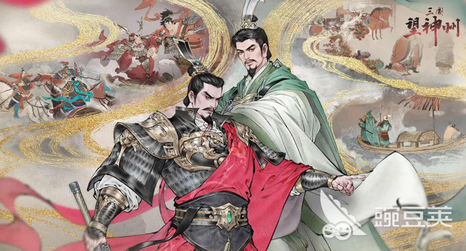 三國望神州司馬懿陣容搭配技巧與實戰(zhàn)攻略截圖