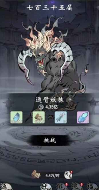 逍遙奇旅測(cè)試下載最新方式與資格獲取時(shí)間詳解截圖