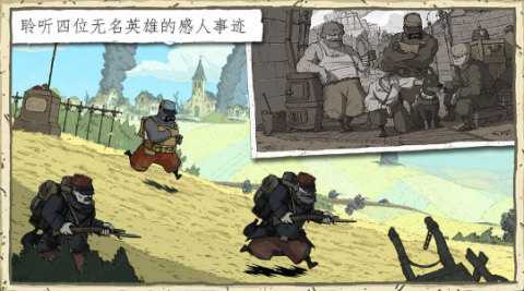 2025必玩的反戰(zhàn)游戲排行榜 熱門(mén)的反戰(zhàn)游戲下載截圖