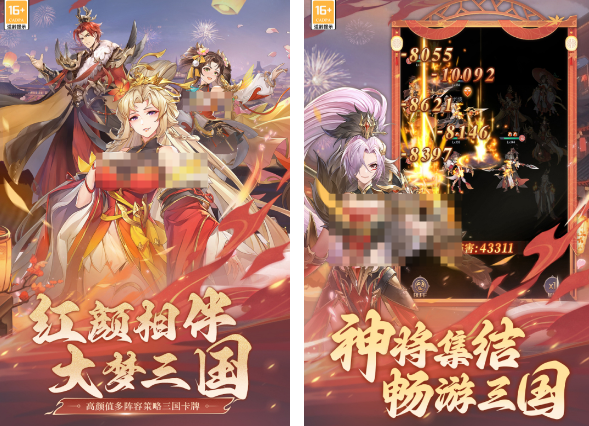 收集卡牌類手機(jī)游戲有哪些 2025耐玩的卡牌手游分享截圖