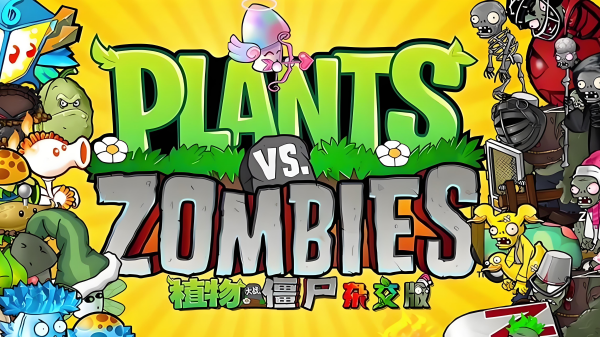 單機(jī)塔防游戲合集 2025最有意思的塔防單機(jī)手游排行榜截圖