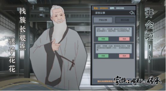 熱門的家族游戲有哪些