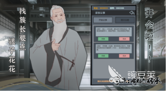 2025熱門家族游戲推薦：最受歡迎的手游排行榜一覽截圖