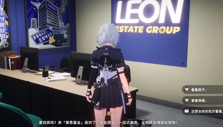 異環(huán)房間布置攻略 異環(huán)房間設(shè)計技巧與實用布局方案截圖