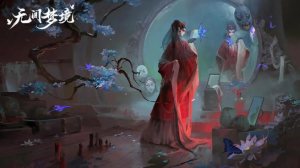 類似紙嫁衣的游戲有哪些