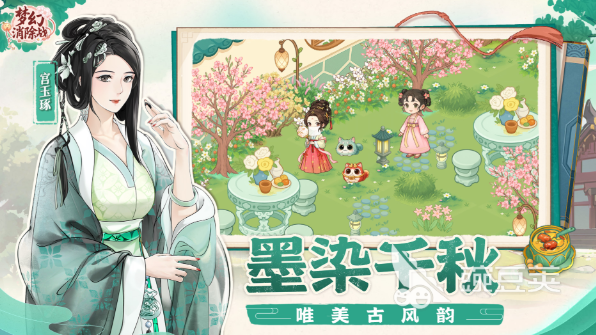 夢幻消除戰(zhàn)最新版下載 夢幻消除戰(zhàn)免費資源獲取渠道截圖
