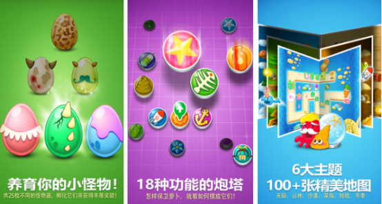 2013十大手游排行榜