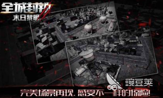 黎明游戲下載合集推薦 人氣最高的黎明游戲Top5盤點(diǎn)截圖