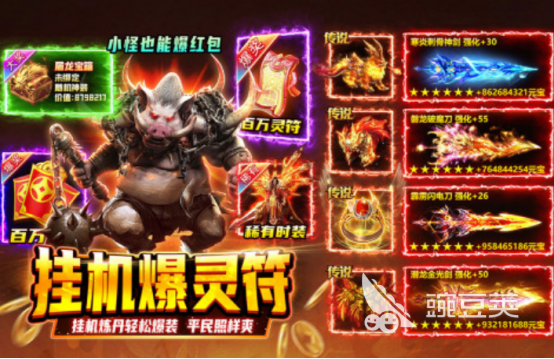 2025熱門新網(wǎng)游推薦：好玩的網(wǎng)絡(luò)游戲下載合集截圖
