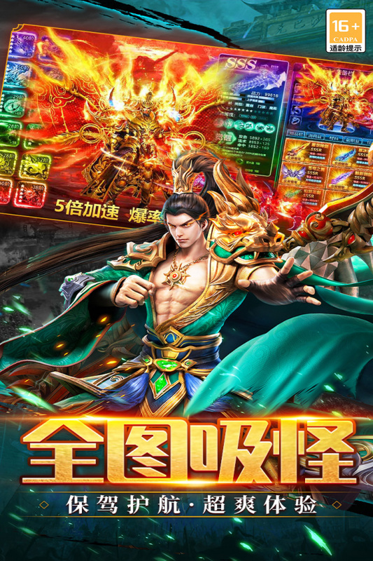 2025受歡迎的點卡類手游盤點