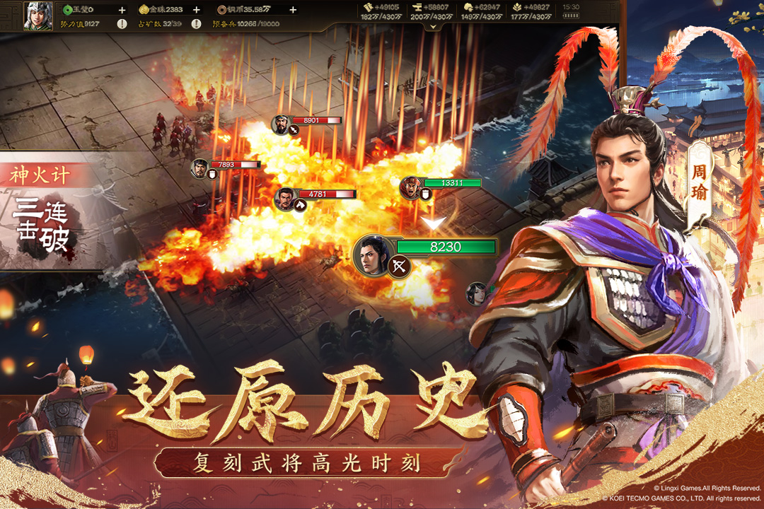 經(jīng)典戰(zhàn)棋游戲推薦TOP5 2025耐玩的戰(zhàn)棋游戲大全截圖