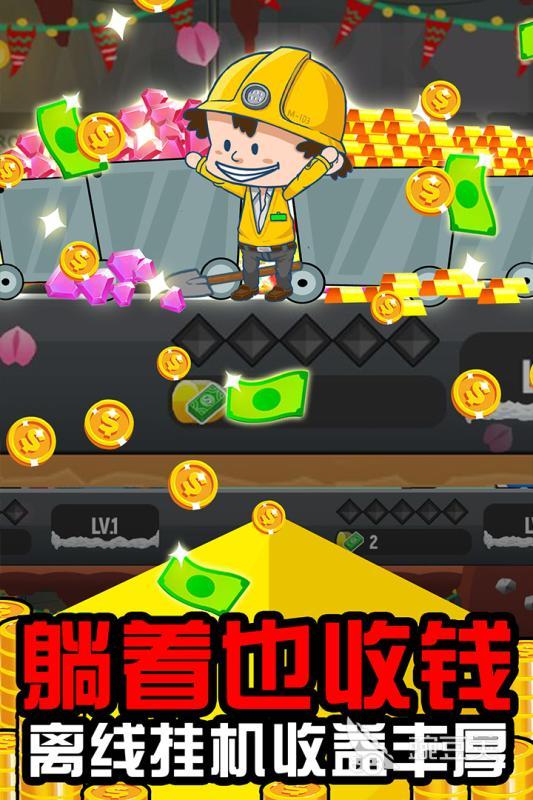 2025年最受歡迎的大亨游戲推薦：十大必玩經(jīng)營模擬游戲排行榜截圖
