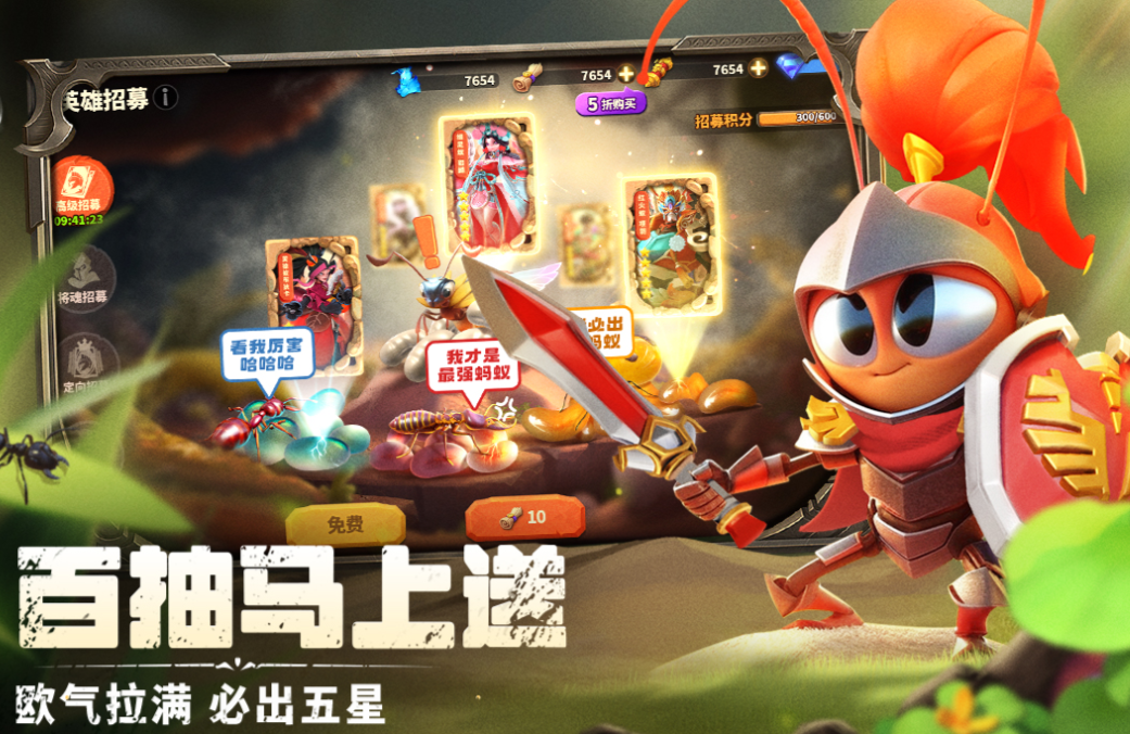 2025熱門螞蟻進化3D游戲推薦：經典螞蟻題材手游下載合集截圖