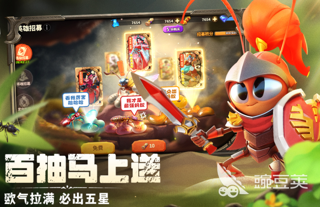 螞蟻進化3D小游戲推薦 螞蟻進化3D經典游戲下載2025截圖