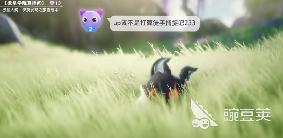 伊莫手游寵物捕捉技巧全攻略：輕松捕獲稀有伊莫截圖