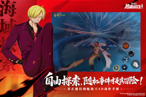2025熱門的海賊王手游有沒有