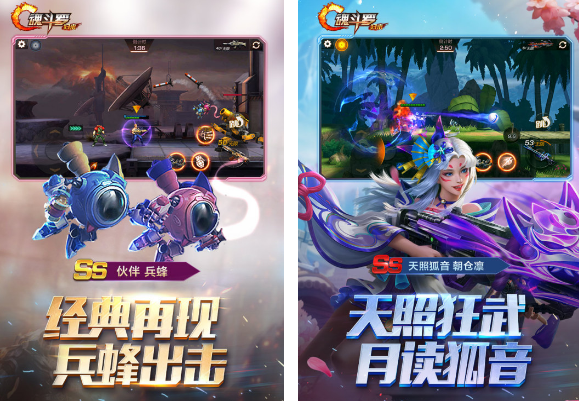 小霸王游戲合集手機(jī)版推薦 2025經(jīng)典的小霸王手游分享截圖