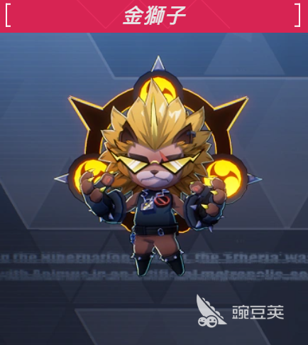 伊瑟手游金獅子實(shí)戰(zhàn)技巧與強(qiáng)度解析截圖