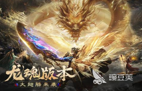 2025熱門打怪升級手游推薦：暢享極致刷怪快感截圖
