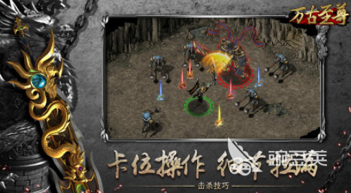 2025熱門可交易裝備手游推薦：暢享自由裝備交易樂趣截圖