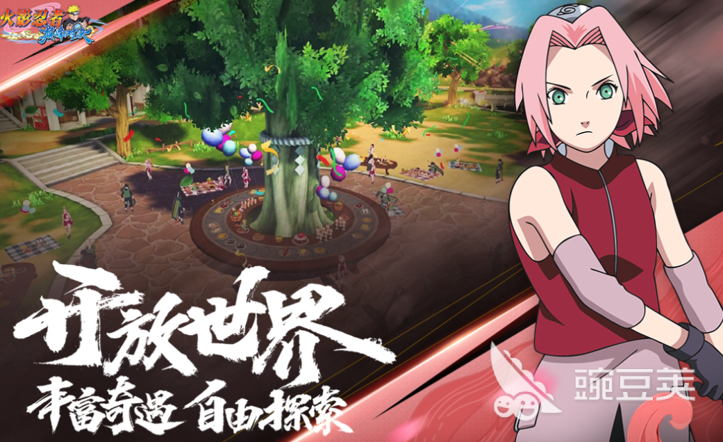 火影忍界大戰(zhàn)游戲推薦 火影忍界大戰(zhàn)有哪些好玩的對(duì)戰(zhàn)手游截圖