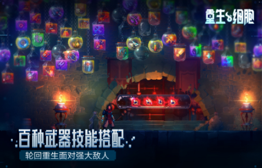 動(dòng)作游戲單機(jī)手機(jī)版有什么 2025好玩的動(dòng)作單機(jī)手游下載盤(pán)點(diǎn)截圖