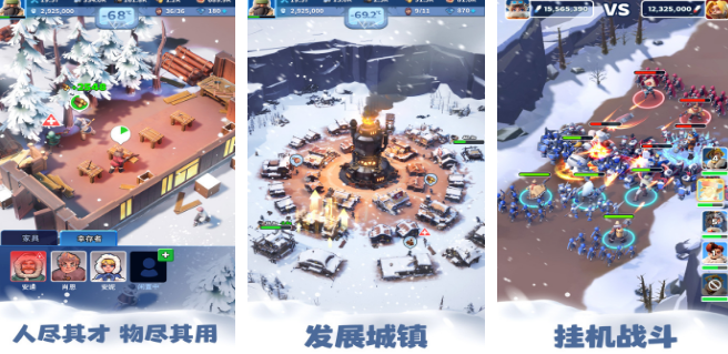 一款在冰天雪地里生存的游戲叫什么 2025好玩的生存手游大全截圖