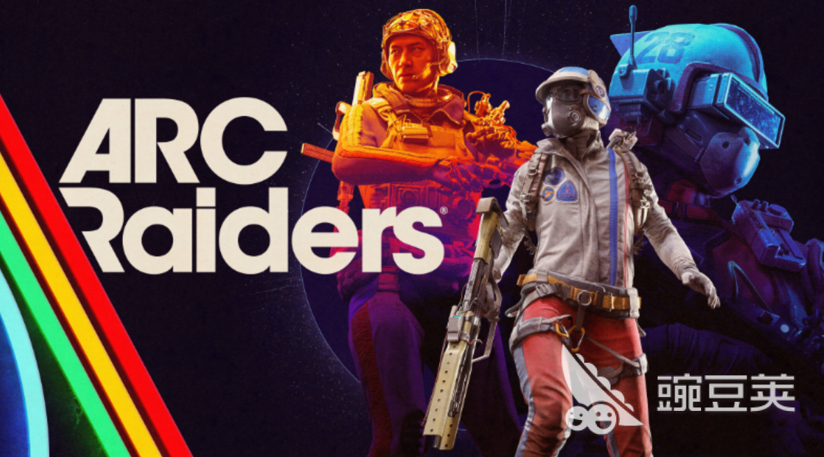 ARCRaiders黑屏閃退問題解決方法大全截圖