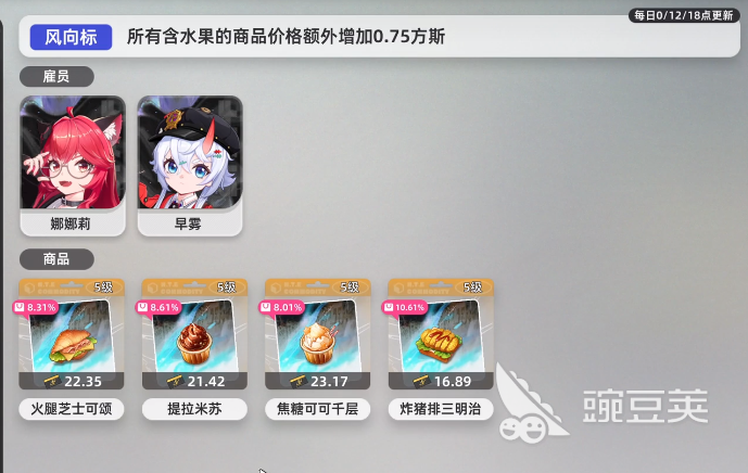 異環(huán)游戲貨幣獲取全攻略：快速積累資源的實用方法截圖
