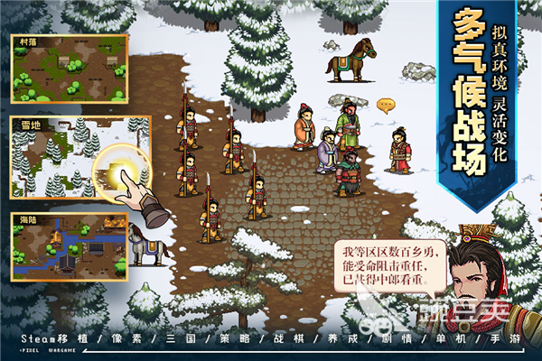 2025年最受歡迎的單機(jī)手游推薦：適合一個(gè)人慢慢玩的優(yōu)質(zhì)游戲排行榜截圖