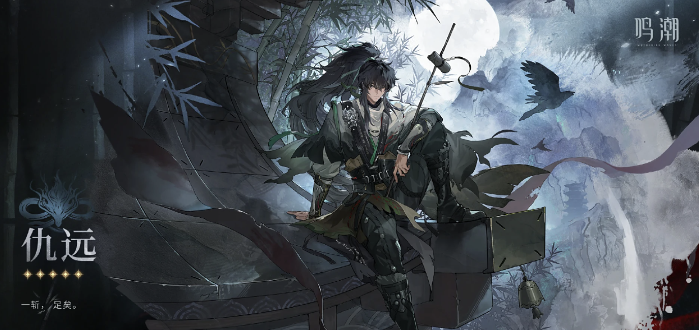 鳴潮賬號(hào)交易哪個(gè)平臺(tái)安全靠譜 游戲賬號(hào)買賣推薦平臺(tái)截圖