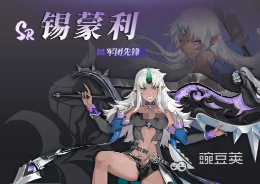 輝燼軍團先鋒角色深度解析：背景故事與戰(zhàn)斗特點揭秘截圖