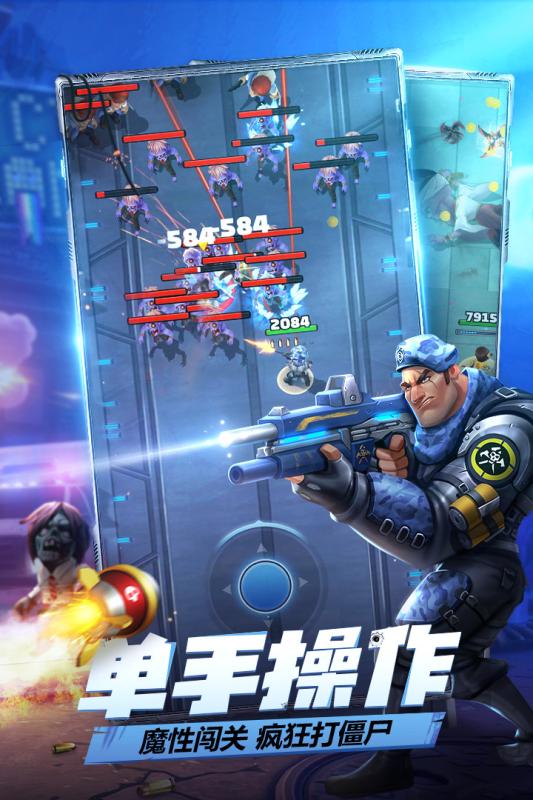 2025熱門打僵尸射擊手游推薦：暢享刺激末日生存體驗截圖