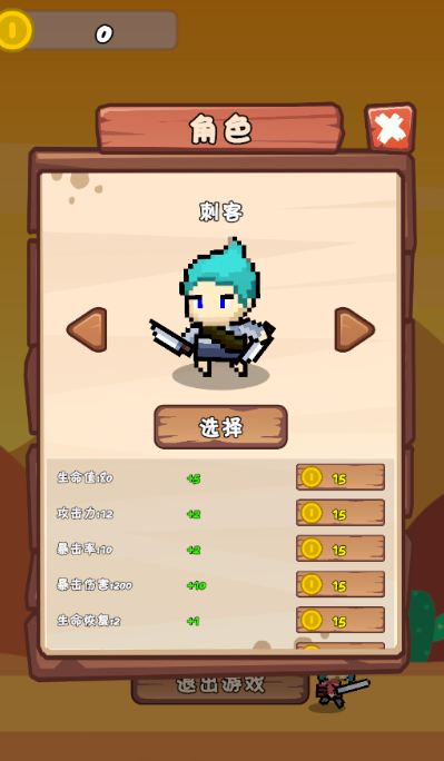 手游肉鴿游戲十大神作推薦 2025耐玩的肉鴿游戲合集截圖