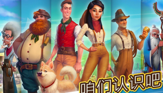 淘金歷險記克朗代克公測時間 淘金歷險記克朗代克什么時候上線