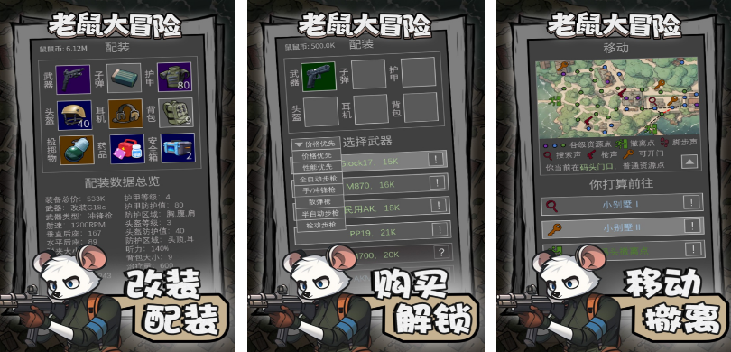 耐玩的文字游戲排行榜前十名有哪些?好玩的文字手游合集2025截圖
