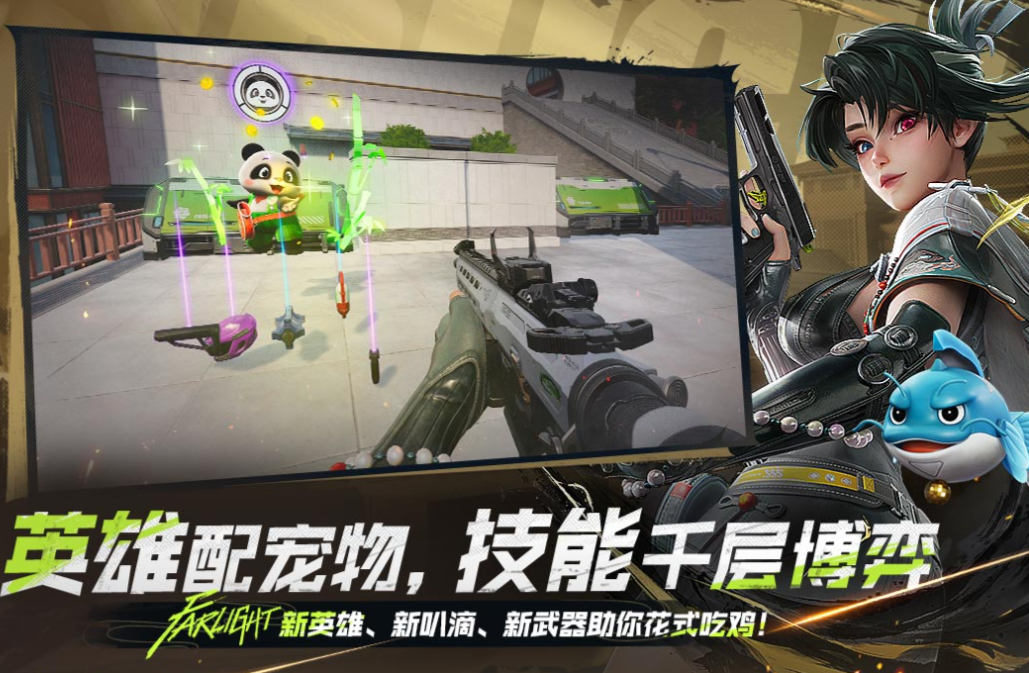 2025年最受歡迎的多人聯(lián)機游戲推薦：高人氣在線合作與對戰(zhàn)游戲盤點截圖